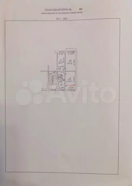 Доля в 3-к. квартире, 61,1 м, 5/5 эт. - Фото 0