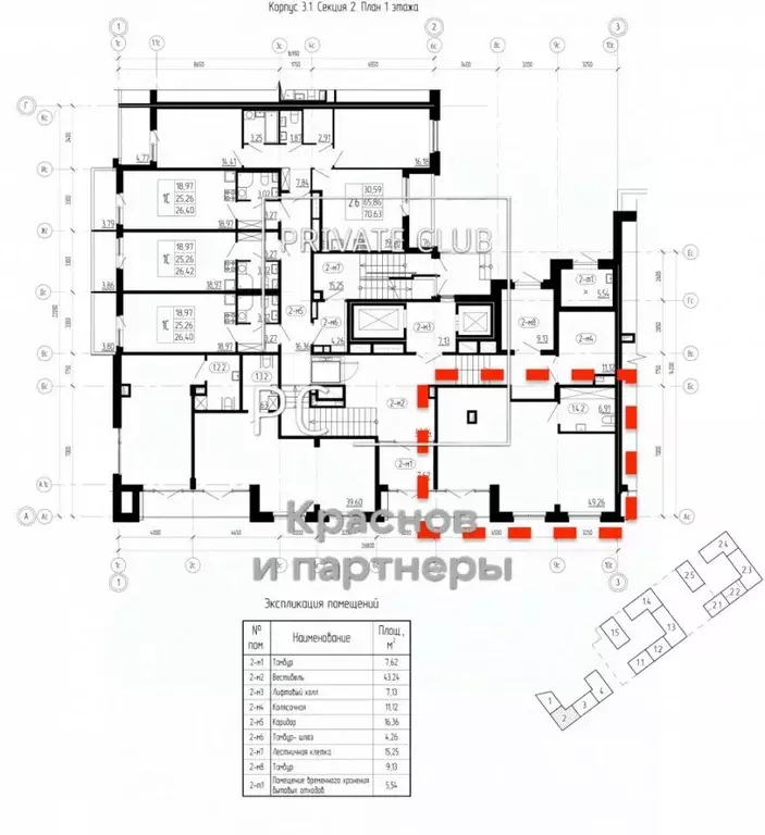 Помещение свободного назначения в Санкт-Петербург Светлановский ... - Фото 1