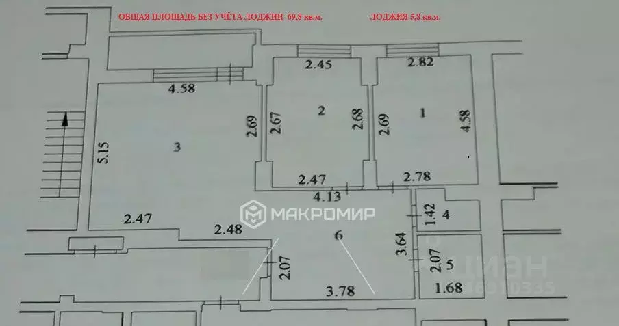 2-к кв. Новосибирская область, Новосибирск ул. Восход, 20/1 (69.8 м) - Фото 2
