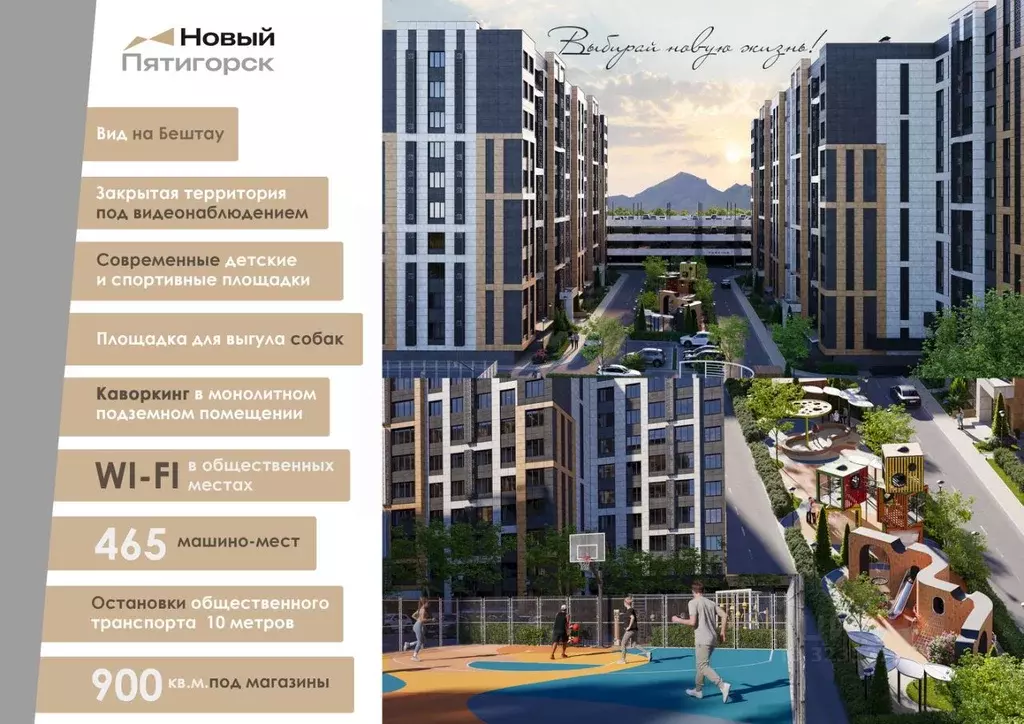 2-к кв. Ставропольский край, Пятигорск ул. Ермолова, 28А (65.21 м) - Фото 2