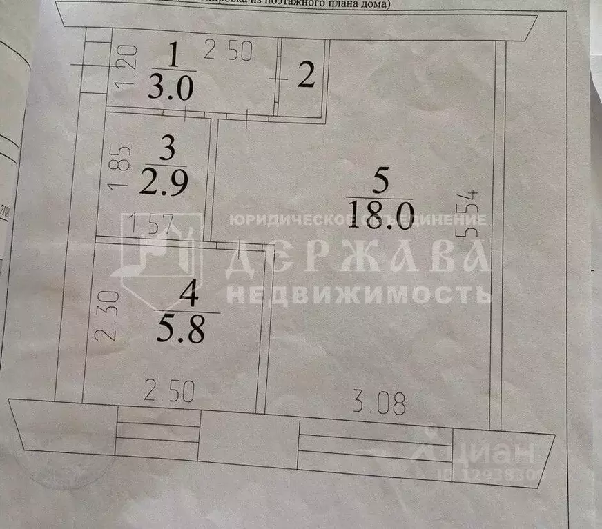 1-к кв. Кемеровская область, Кемерово Стахановская ул., 23А (30.5 м) - Фото 1