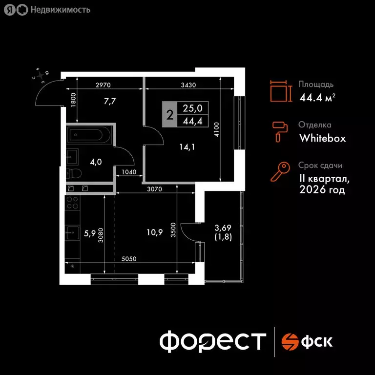 2-комнатная квартира: посёлок Октябрьский, ЖК Форест (44.4 м) - Фото 0