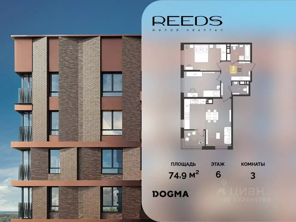 3-к кв. Краснодарский край, Краснодар  (74.9 м) - Фото 1