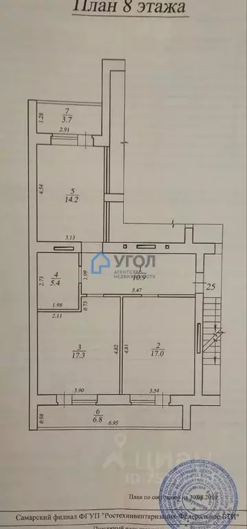 2-к кв. Самарская область, Самара Новокомсомольская ул., 42 (64.8 м) - Фото 2