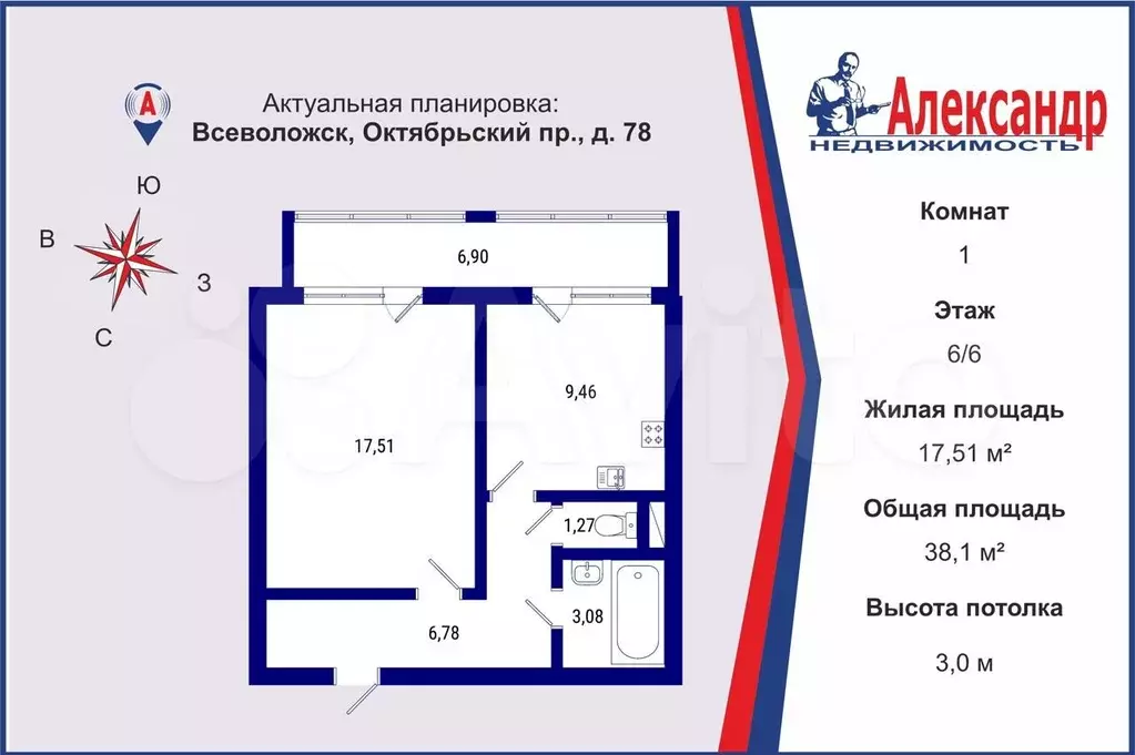 1-к. квартира, 38,1 м, 6/6 эт. - Фото 0