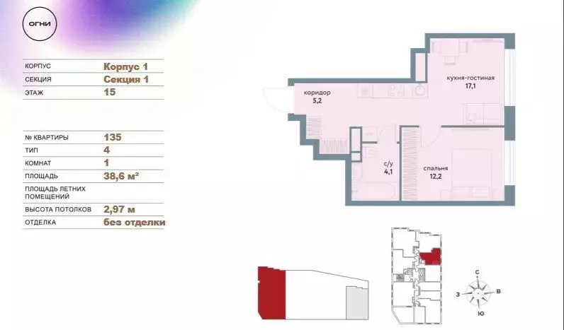 1-к кв. Москва Кинематографический кв-л,  (38.0 м) - Фото 0