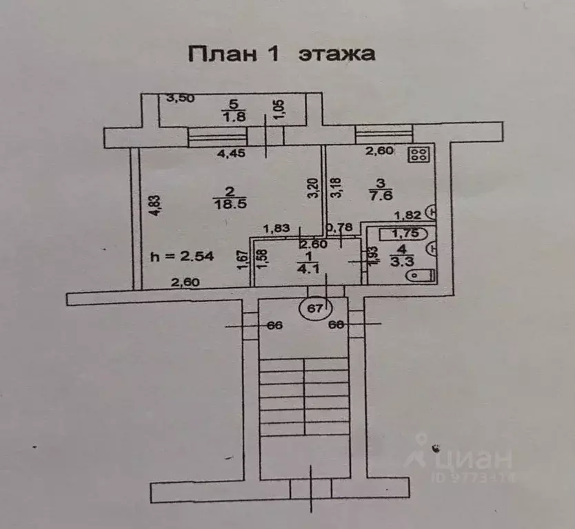 1-к кв. Татарстан, Чистополь ул. Мира (33.5 м) - Фото 1