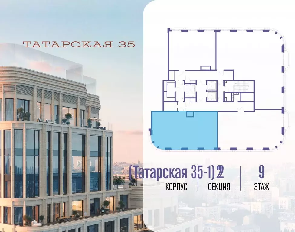 3-к кв. Москва Большая Татарская ул. (108.1 м) - Фото 2