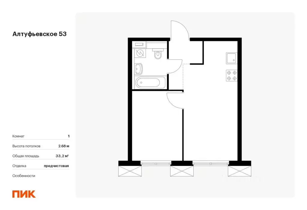 1-к кв. Москва Алтуфьевское 53 жилой комплекс, 2.2 (33.2 м) - Фото 0
