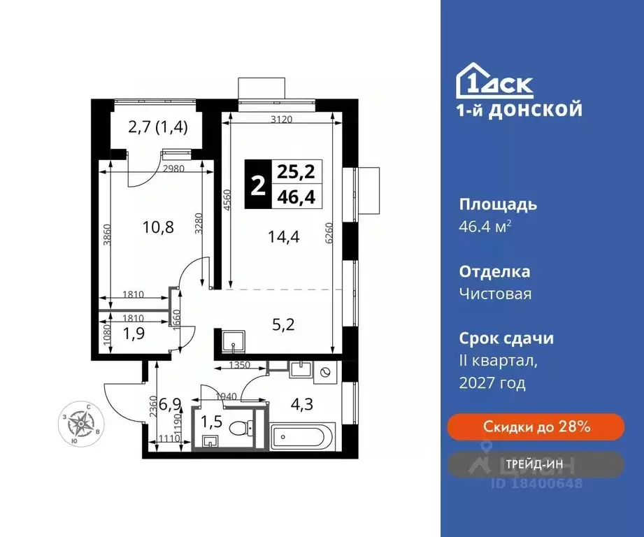 2-к кв. Московская область, Ленинский городской округ, д. Сапроново ... - Фото 0