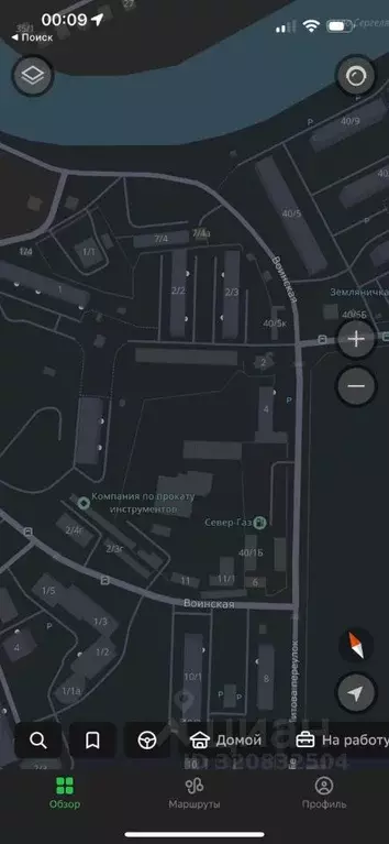 Участок в Саха (Якутия), Якутск пер. Космонавта Германа Титова (25.0 ... - Фото 1