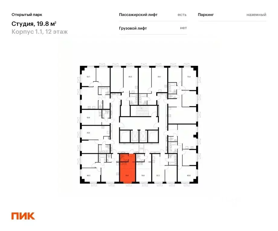 Студия Москва Тагильская ул., 3к1 (19.5 м) - Фото 1