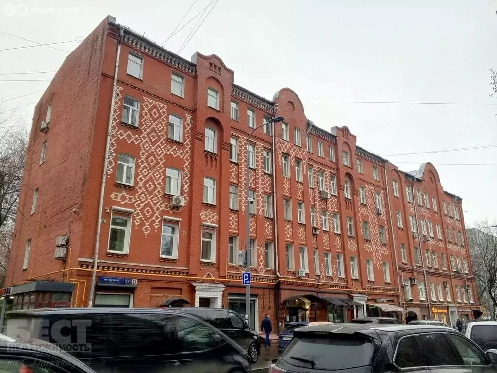 2-комнатная квартира: Москва, Октябрьская улица, 18 (43.8 м) - Фото 1