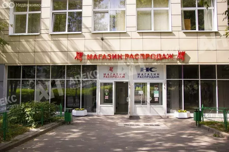 Офис (1900 м) - Фото 2