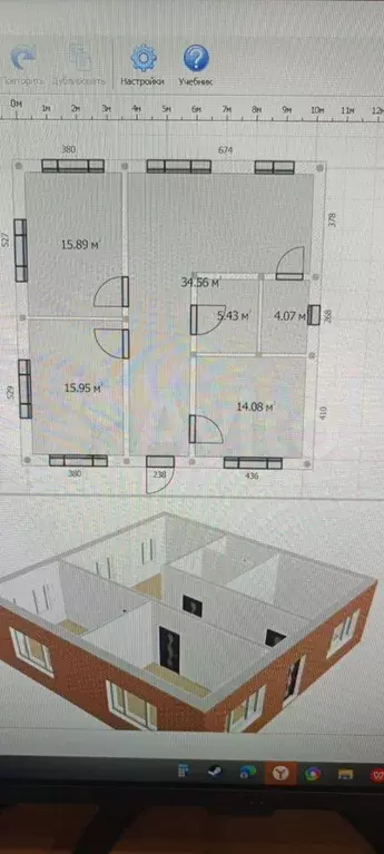 Дом 107,8 м на участке 11 сот. - Фото 1