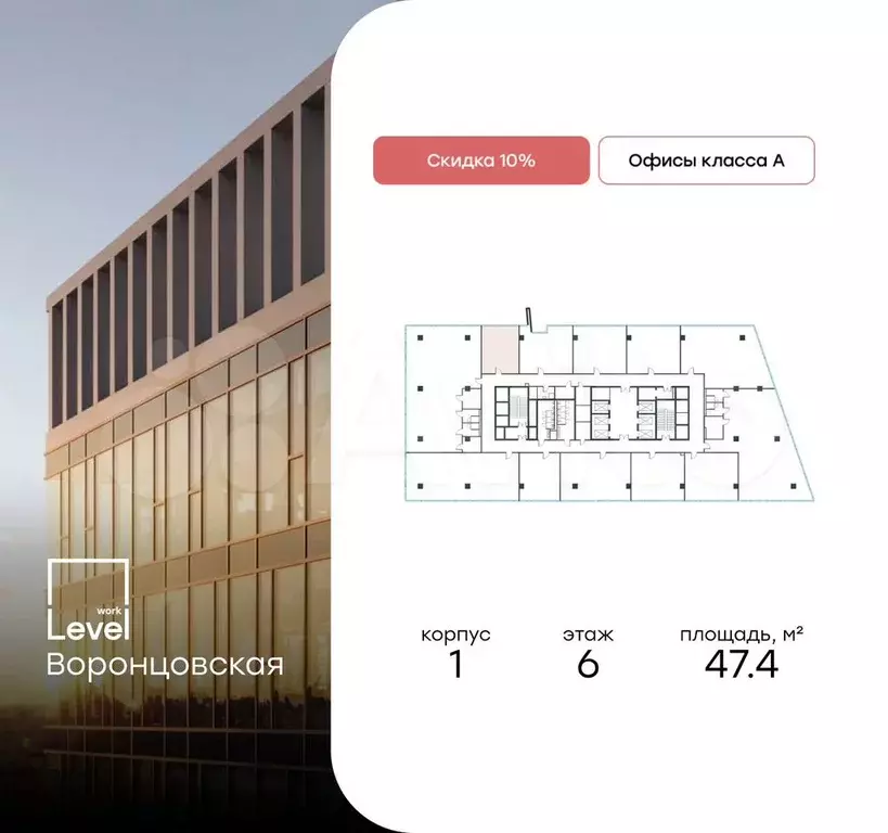 Продам офисное помещение, 47.4 м - Фото 0
