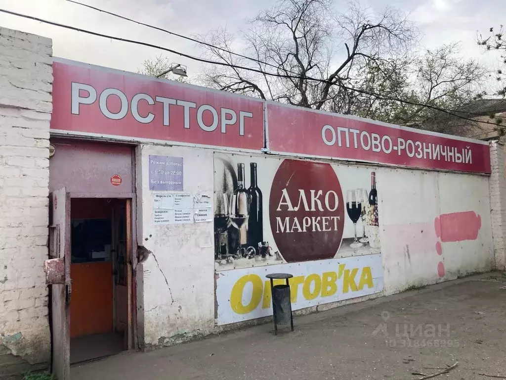 Помещение свободного назначения в Астраханская область, Астрахань ул. ... - Фото 1