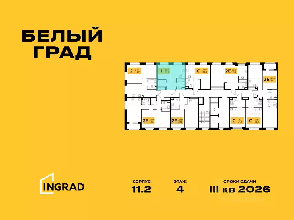 1-к кв. Московская область, Мытищи Белый Grad жилой комплекс (31.0 м) - Фото 1