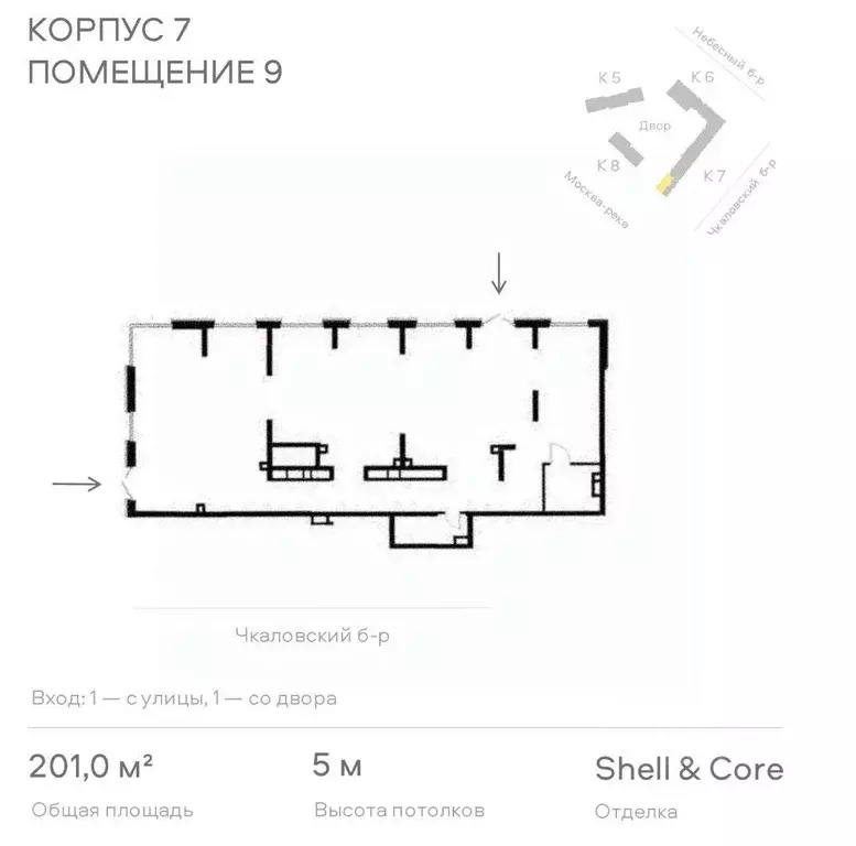Помещение свободного назначения в Москва Летная ул., 95Бк2 (201 м) - Фото 2