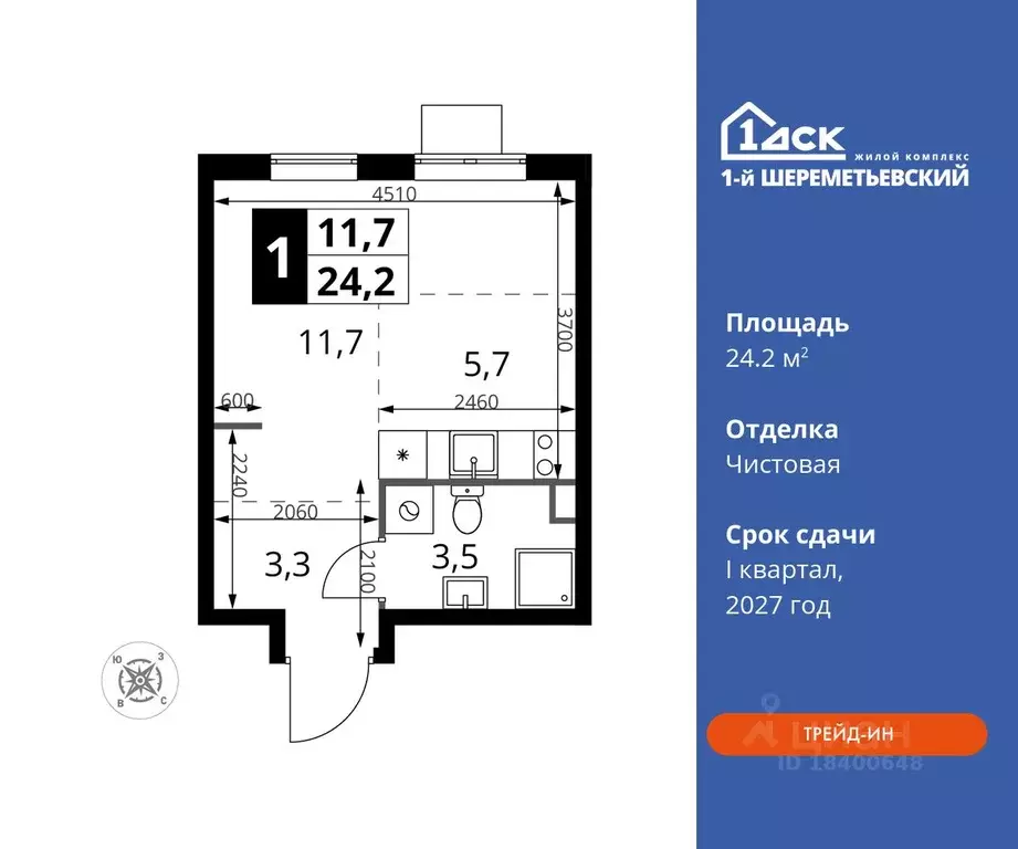 Студия Московская область, Химки Подрезково мкр, 1-й Шереметьевский ... - Фото 0