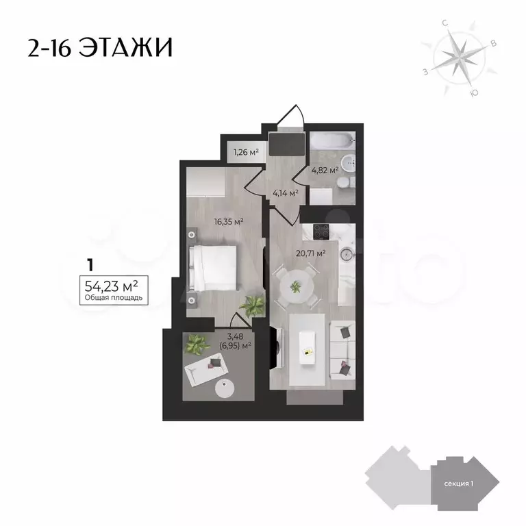 1-к. квартира, 54,2 м, 15/17 эт. - Фото 0