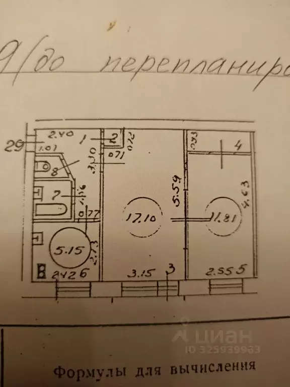 2-к кв. Санкт-Петербург, Санкт-Петербург, Зеленогорск Комсомольская ... - Фото 1