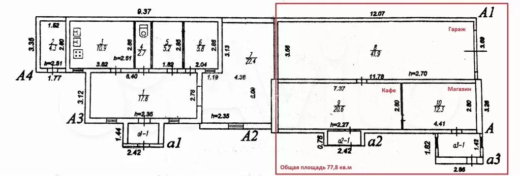 Сдам помещение свободного назначения, 77.8 м - Фото 0