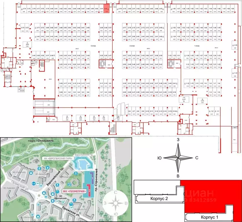Гараж в Ленинградская область, Кудрово г. Всеволожский район, ... - Фото 1