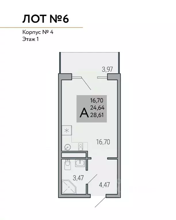 Студия Крым, Ялта муниципальный округ, Виноградное пгт Космос Стей ... - Фото 1