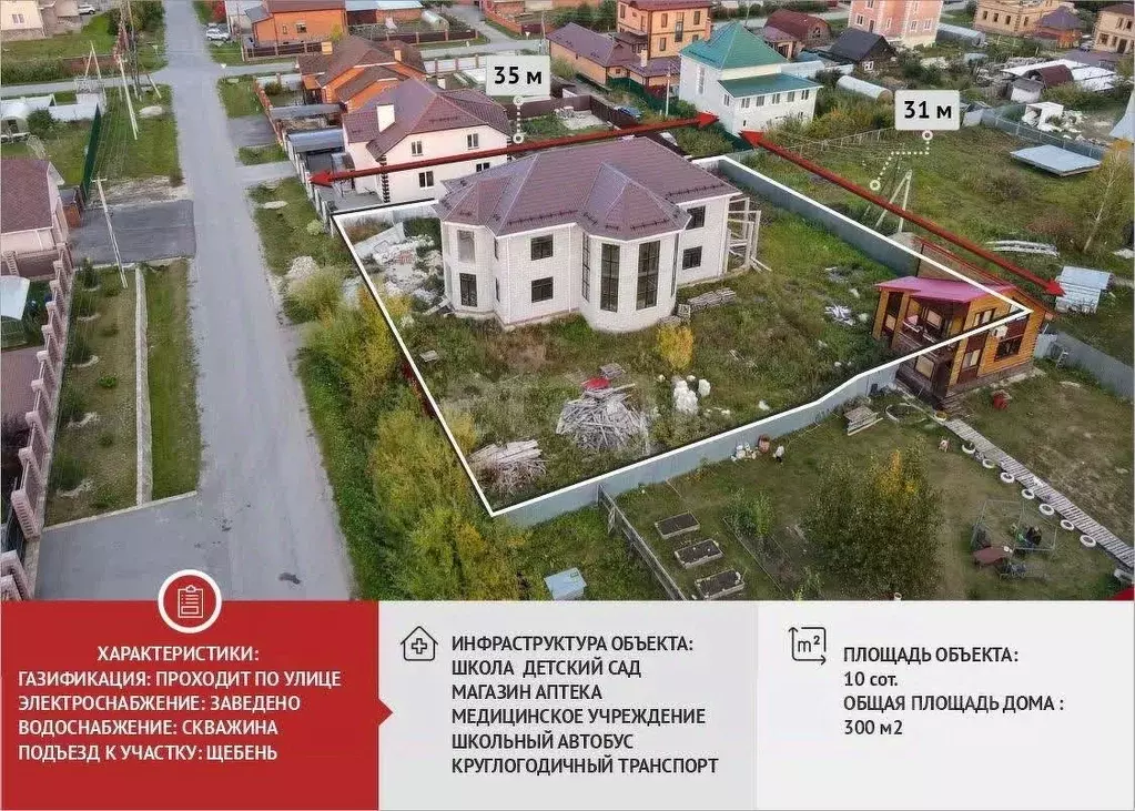 Помещение свободного назначения в Тюменская область, Тюменский район, ... - Фото 1