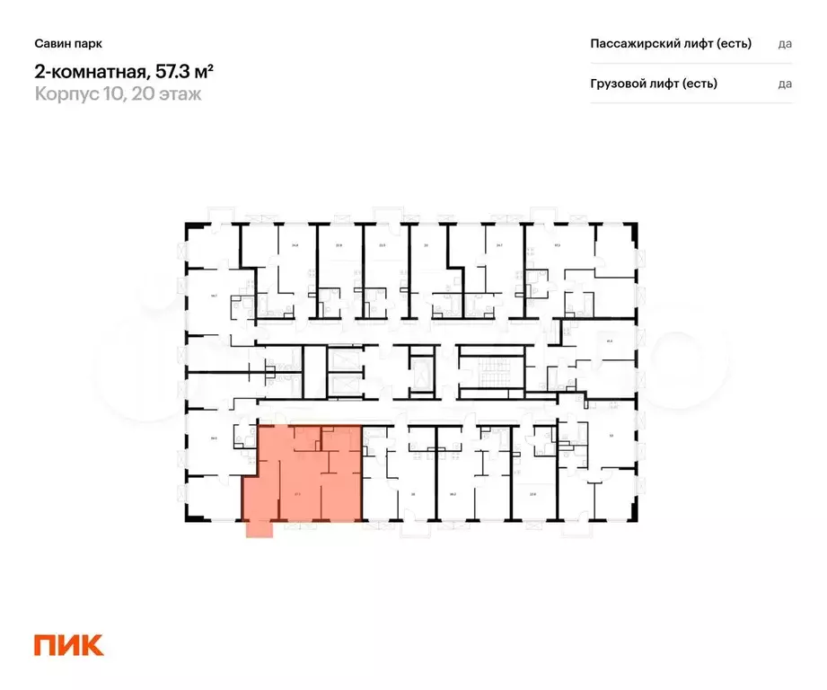 2-к. квартира, 57,3 м, 20/25 эт. - Фото 1