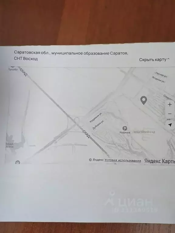 Участок в Саратовская область, Балаковский район, Натальинское ... - Фото 1