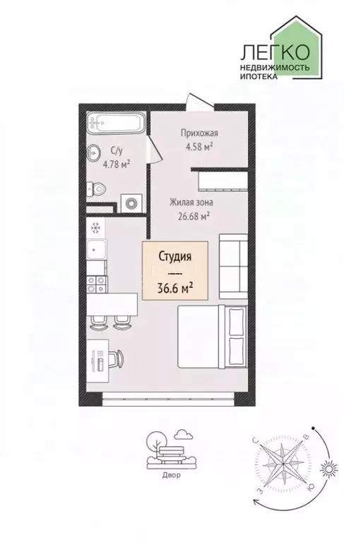 Студия Новосибирская область, Новосибирск ул. Немировича-Данченко, ... - Фото 2