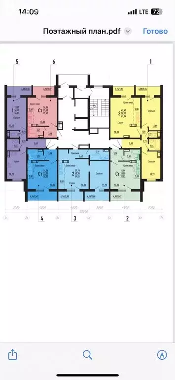 3-комнатная квартира: Челябинск, Набережная улица, 9 (65 м) - Фото 1