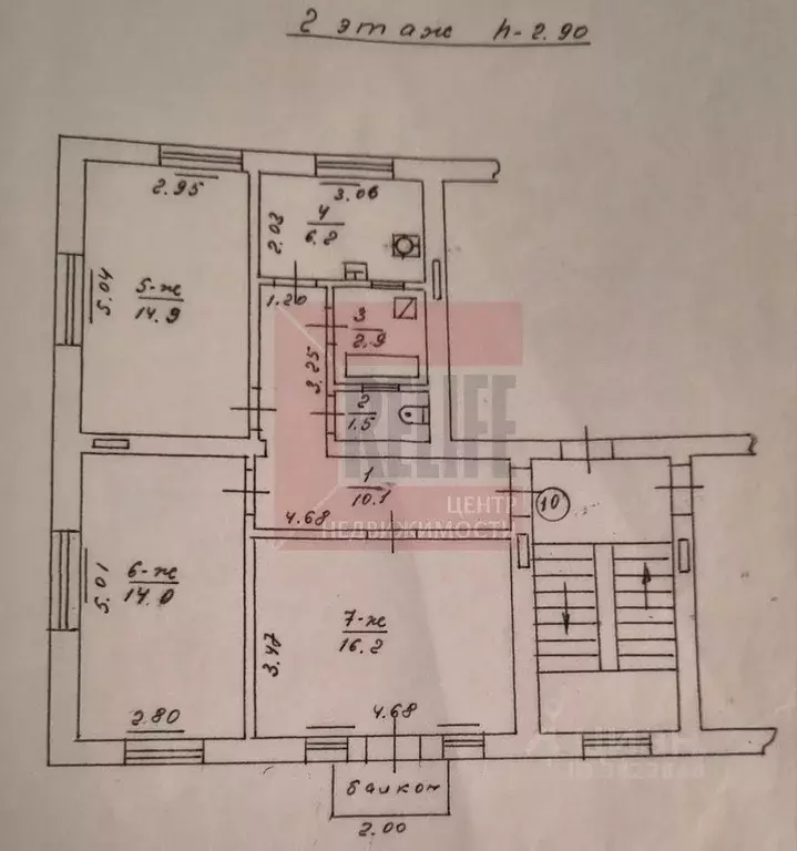 3-к кв. Калининградская область, Пионерский Южная ул., 7 (66.4 м) - Фото 2