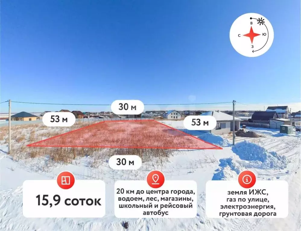 Участок в Тюменская область, Тюменский муниципальный округ, д. Ушакова ... - Фото 1