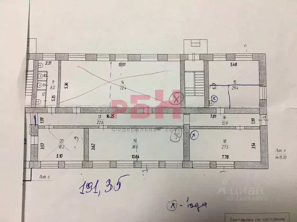 Офис в Курганская область, Курган Пролетарская ул., 80 (180 м) - Фото 2