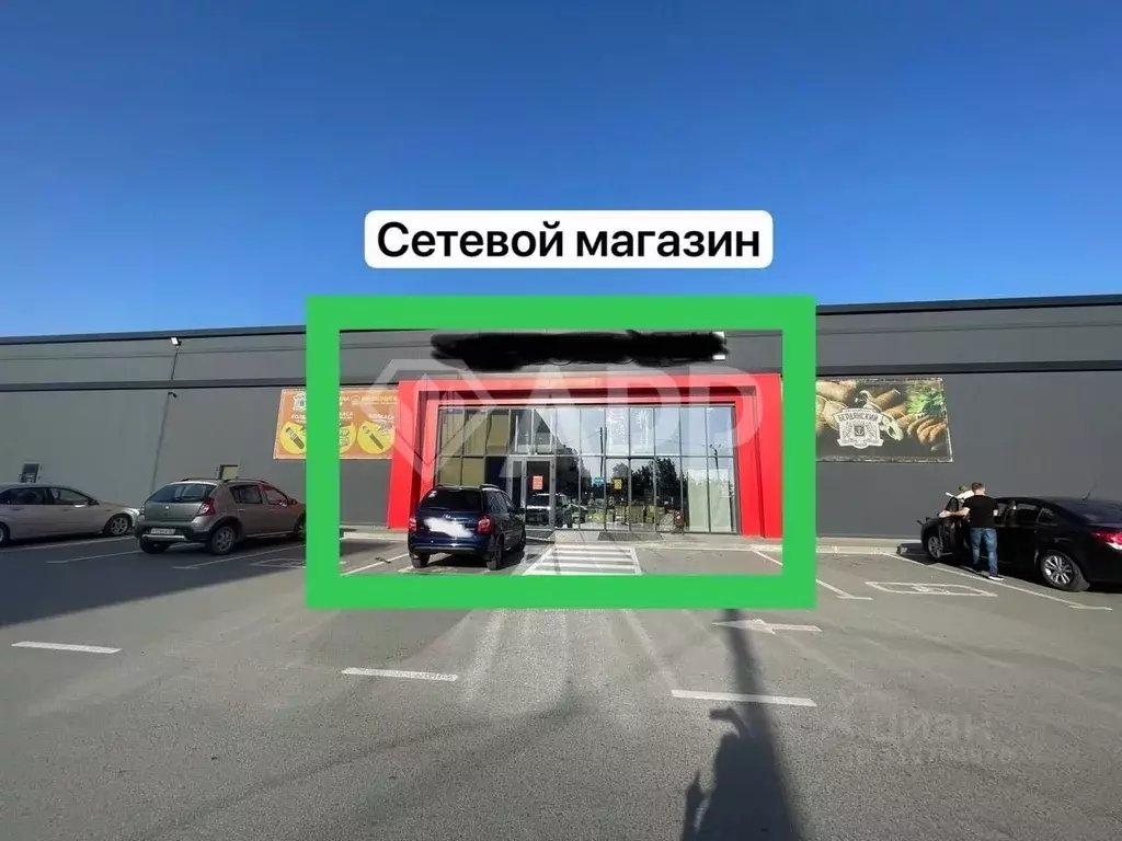 Помещение свободного назначения в Ростовская область, Батайск ул. ... - Фото 1