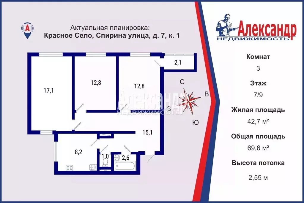 3-к кв. Санкт-Петербург, Санкт-Петербург, Красное Село ул. Спирина, ... - Фото 2
