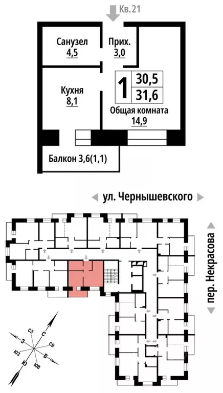 1-к кв. Алтайский край, Барнаул ул. Чернышевского (31.0 м) - Фото 0