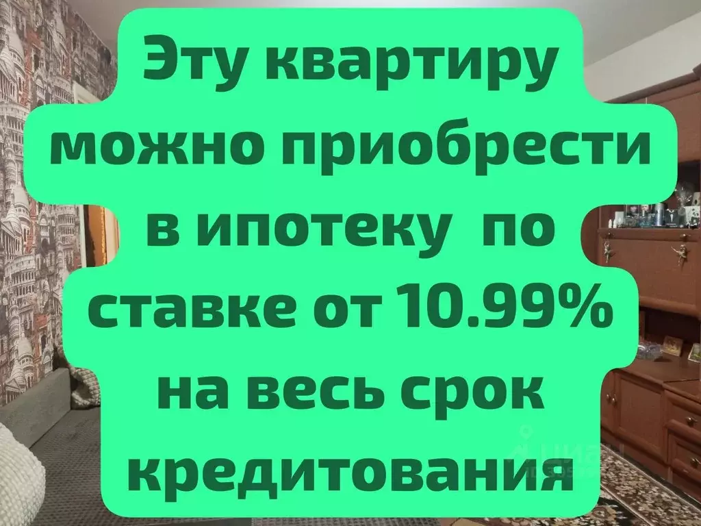 2-к кв. Саратовская область, Саратов Гвардейская ул., 29 (48.8 м) - Фото 1