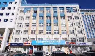 Офис в Тюменская область, Тюмень ул. Республики, 145 (250 м) - Фото 0