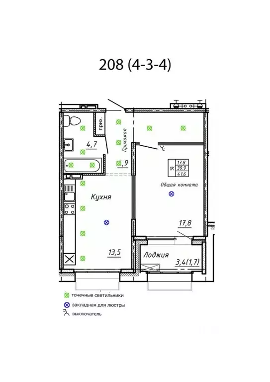 Свободной планировки кв. Новосибирская область, Новосибирск  (41.6 м) - Фото 1