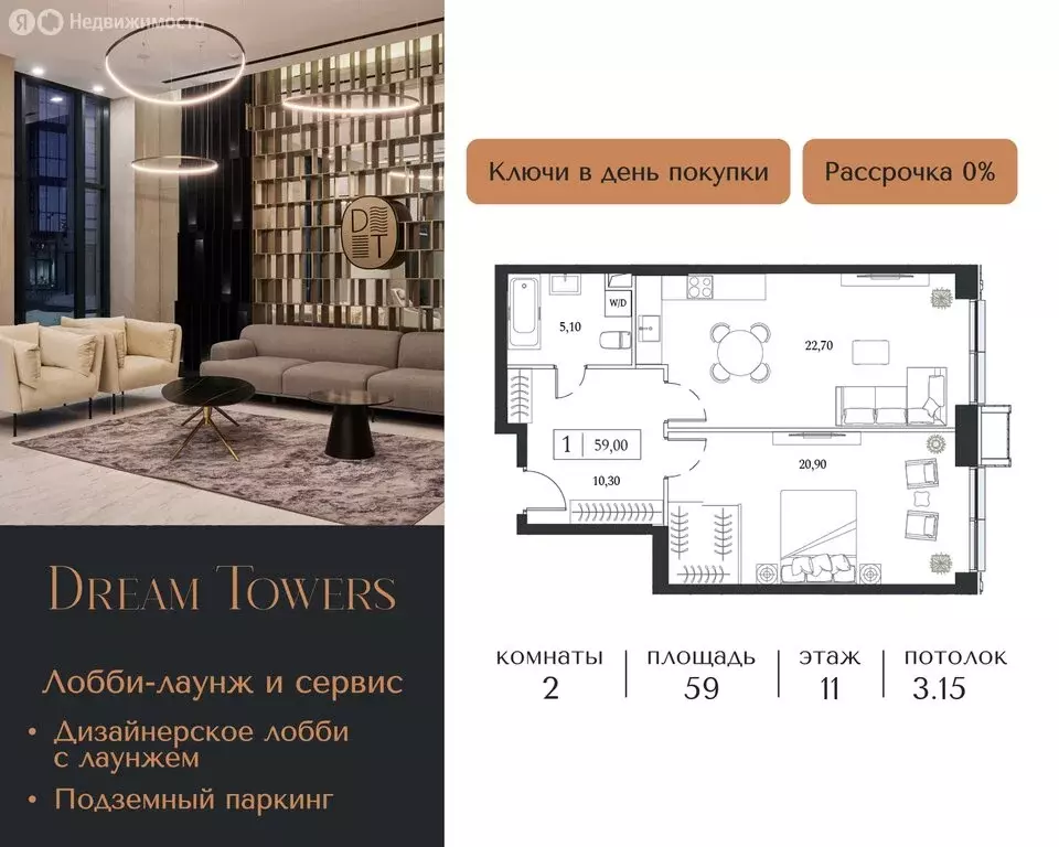 2-комнатная квартира: Москва, проспект Андропова, 9/1к2 (59 м) - Фото 1