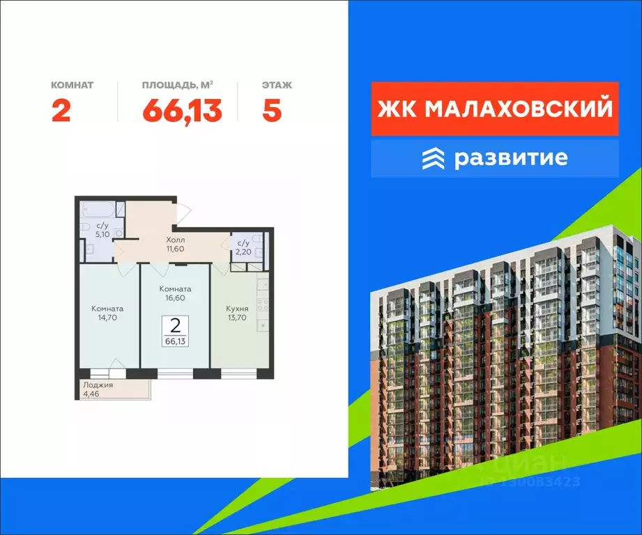 2-к кв. Московская область, Раменский муниципальный округ, Родники пгт ... - Фото 1