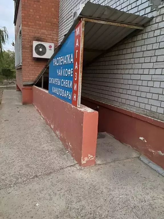 Помещение свободного назначения в Волгоградская область, Волгоград ул. ... - Фото 2