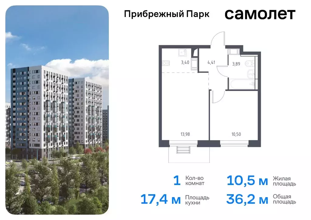 1-к кв. Московская область, Домодедово городской округ, с. Ям ул. ... - Фото 0