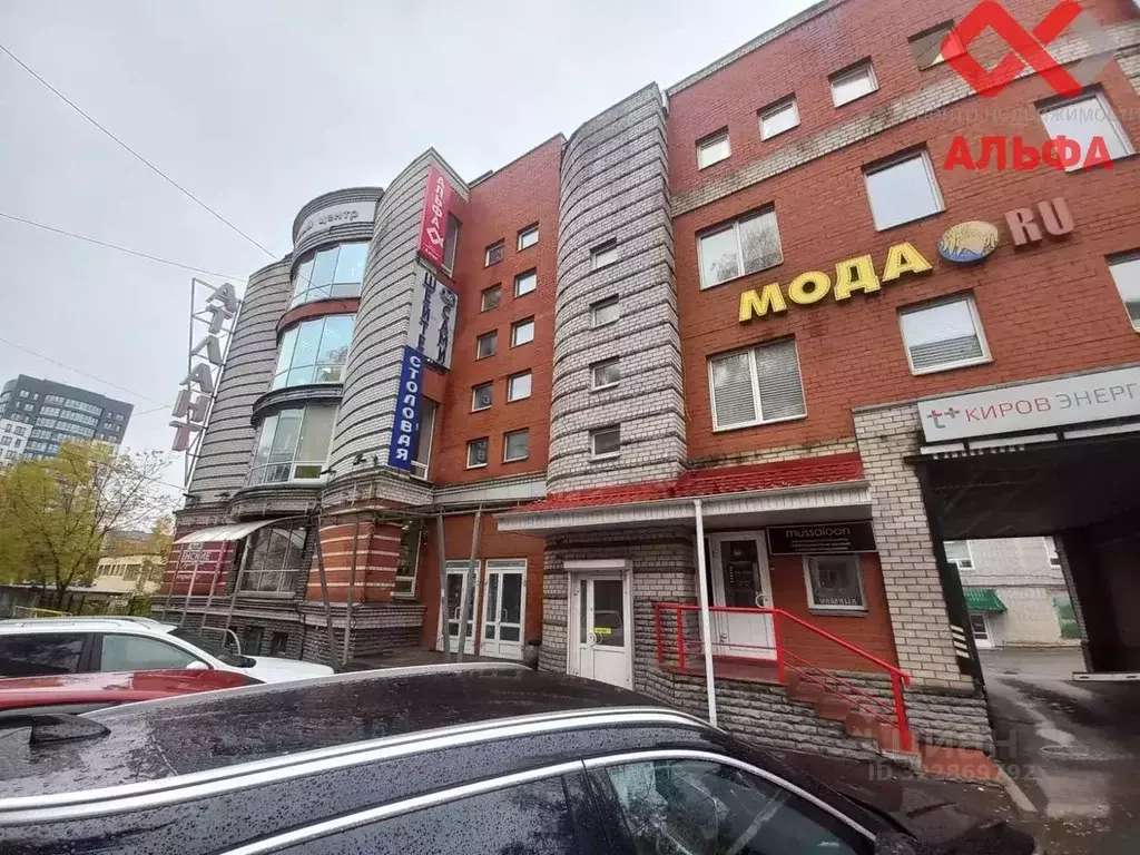 Офис в Кировская область, Киров ул. Всесвятская, 80к1 (40 м) - Фото 1