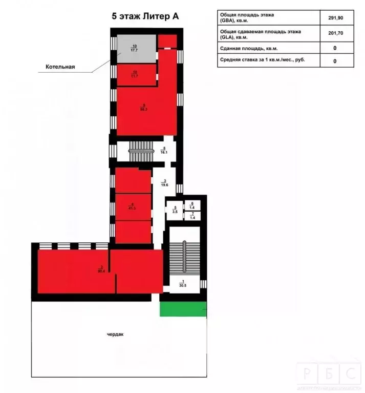 Офис в Саратовская область, Саратов ул. Имени А.М. Горького, 43 (244 ... - Фото 2