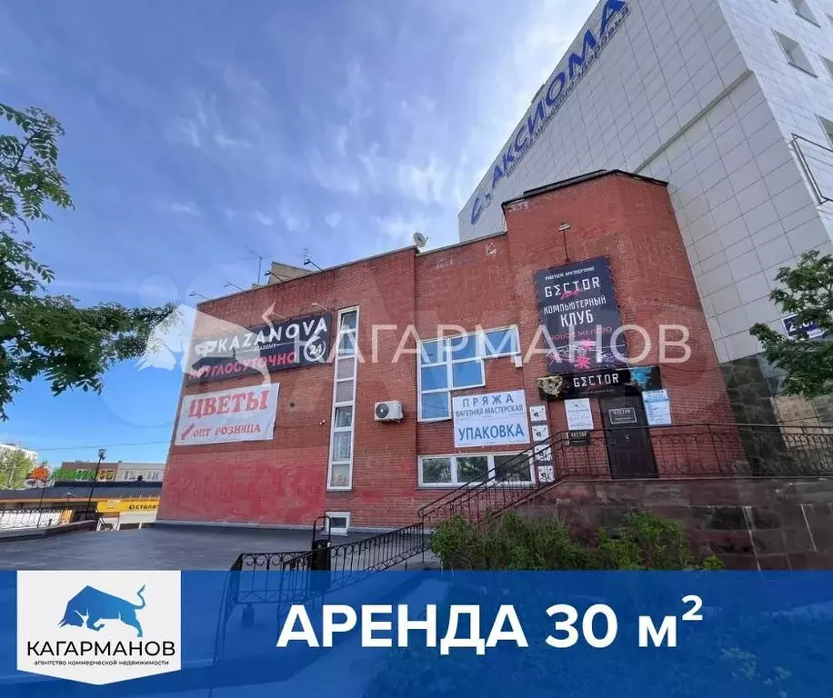 Арена на первой линии, 30м - Фото 0